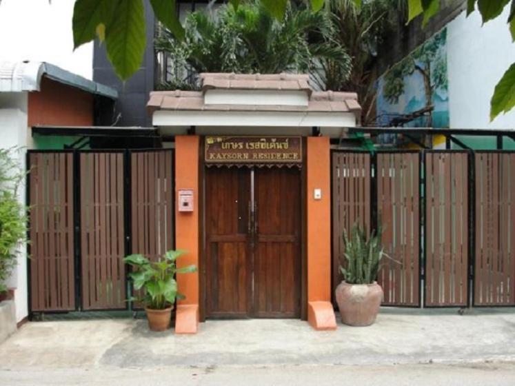 Kaysorn Residence And Guest House Čiang Mai Exteriér fotografie